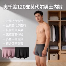 ����������ʿ�ڿ�120֧ϸ��˫������Ī�����޺�͸�������ƽ�ǿ�