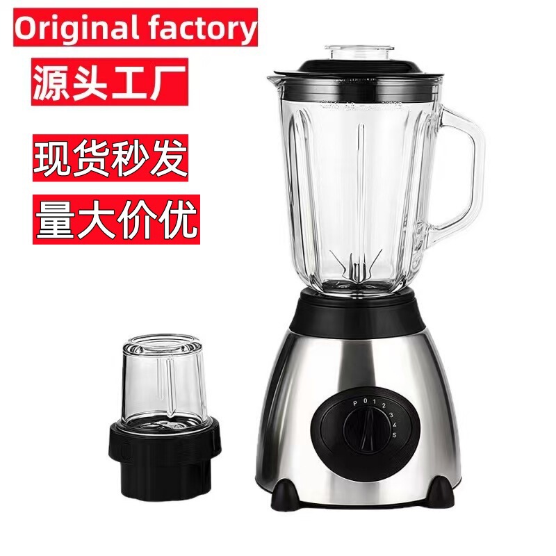Cross-Border Foreign Trade Blender English Export Blender 1.5L Dual Cup 110V220V Ice Crushing Food Processor Blender Cross-Border Foreign Trade Blender English Export Blender 1.5L Dual Cup 110V220V Ice Crushing Food Processor Blender