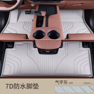 of Uniz Modified Interior Accessories – Universal Foot Pad - qiyu-gray-floor-mats-changan-uniz-7d-waterproof