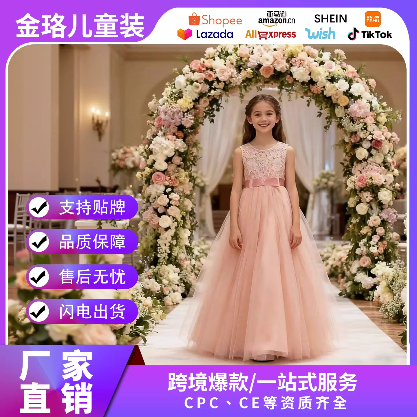 儿童礼服公主裙女童婚纱走秀礼服裙中大童蕾丝公主裙主持人连衣裙