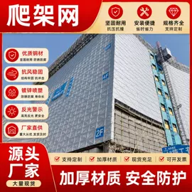 金属板网;护栏网;防护栏