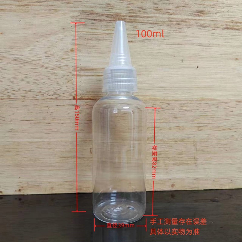 透明プラスチック尖口瓶5ml 10 30 50 100 ml乳液顔料分注押出瓶|undefined