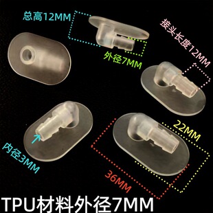 ��|TPU���^�⏽7MM����  ��܇������ܛ�ܽ��^ ��Ħ����ӽ��^