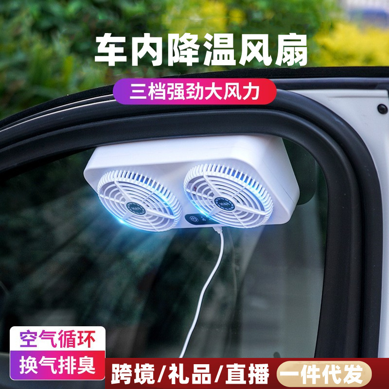 Multi-estilo sacudiendo ventilador de cabeza nueva lámpara de escritorio clip de escritorio Oficina USB recargable montado en la pared ventilador de techo ventilador de coche