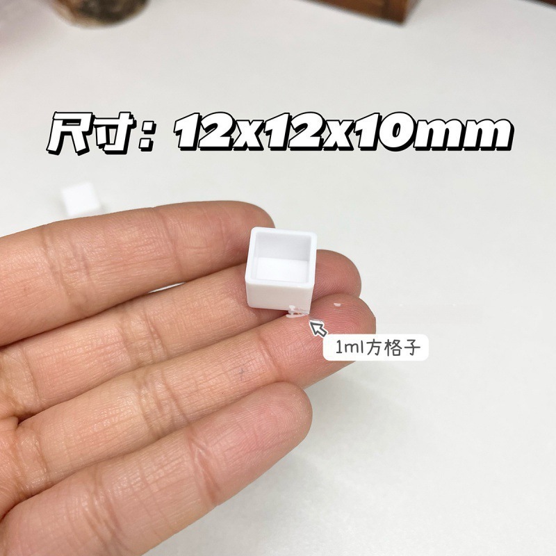 水彩分装格子合集 颜料分装塑料格半块全块固体格子.|undefined