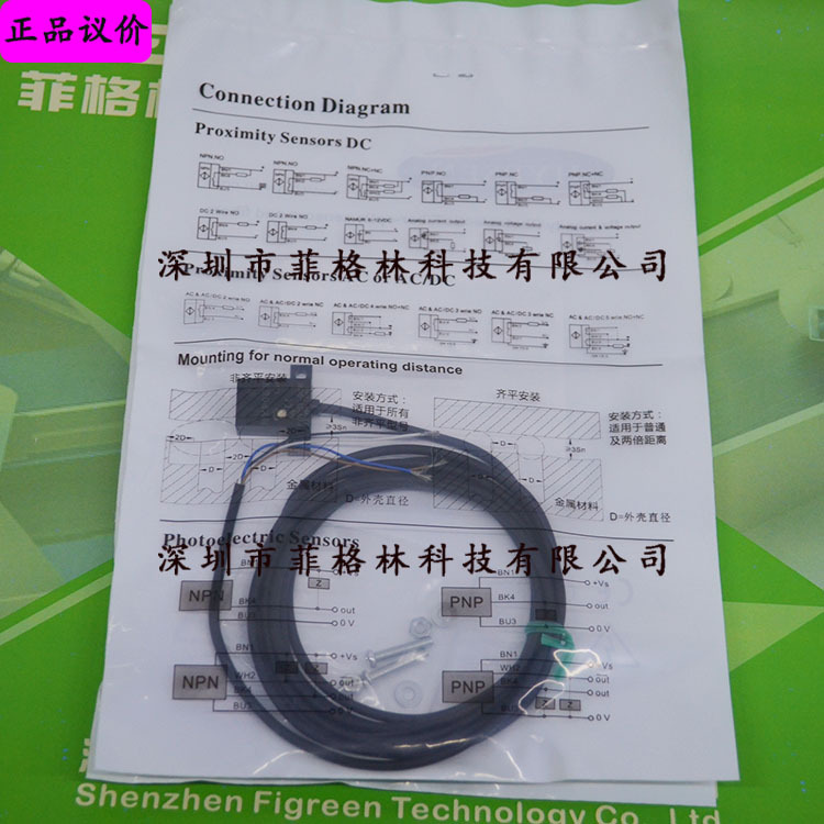 【实物拍照】HDV15T-040N 汉普森HYPSEN 传感器