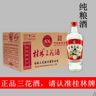 ����������52����Ʒ�Zʳ���ݾƌ��þ�480ml*2ƿ�؃r�Y�����}