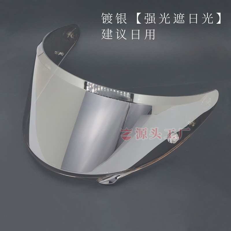 Dəbilqə (Kaska) aksesuarları — Universal RPHA12 HJ42 Carbon - strong-sunlight-protection-silver-plated