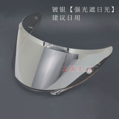 Dəbilqə (Kaska) aksesuarları — Compatible with Rpha12 Hj42 - strong-sun-protection-silver-plated