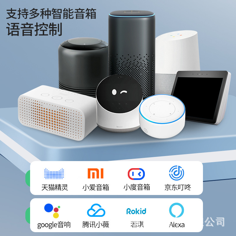 Remote control the Alex Alexa voice-controlled smart dark box switch using the Zhengshang Graffiti WiFi Smart Switch APP