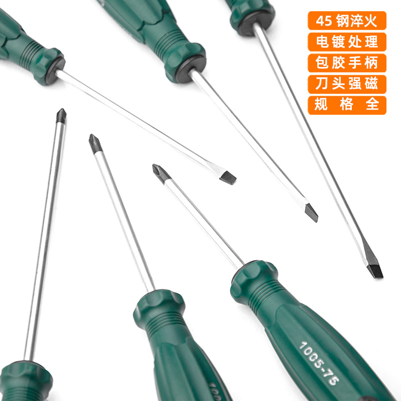 Herramientas de mantenimiento de lote de tornillo 3mm 4mm destornillador manual una palabra cruzada destornillador doméstico 5mm