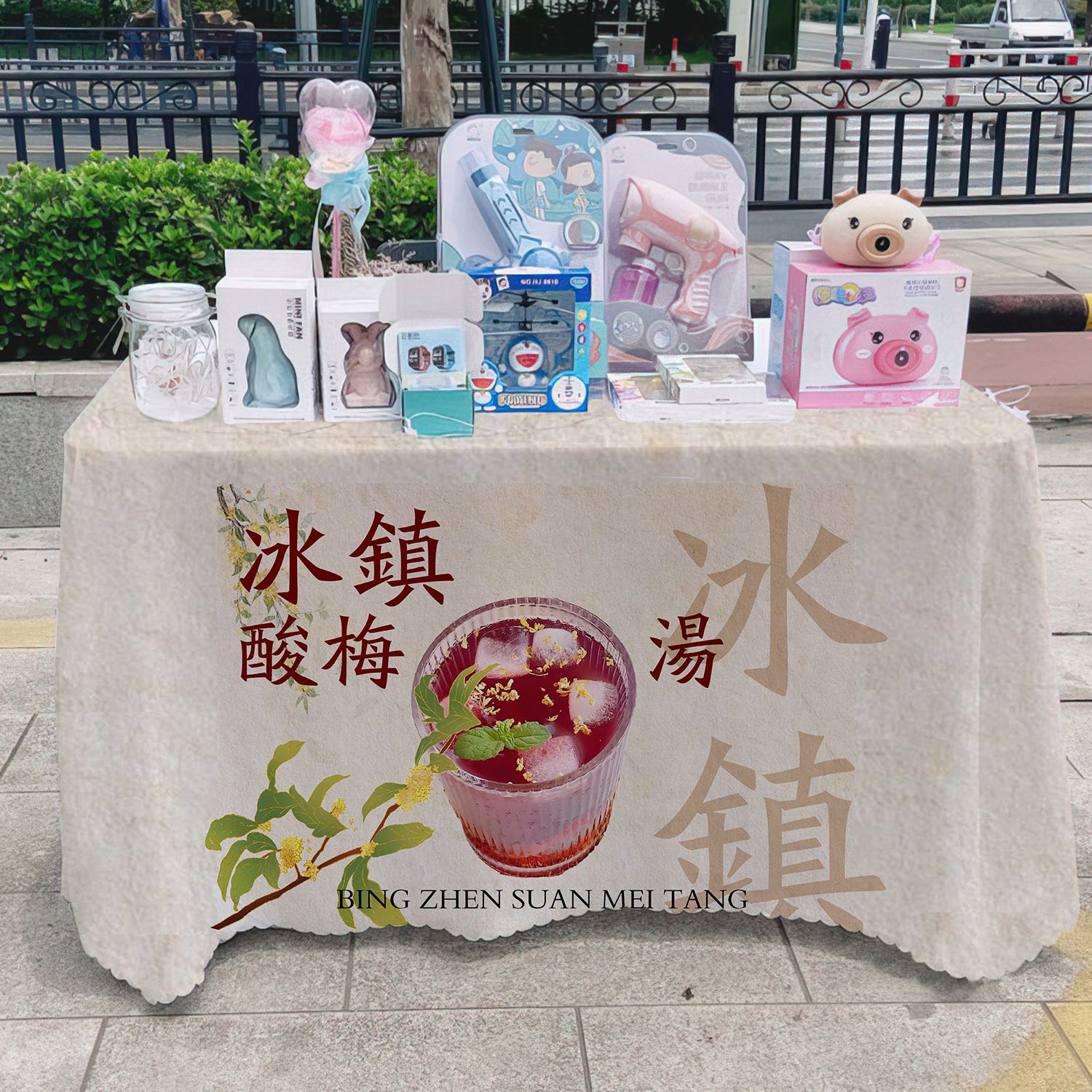 Sopa de sopa de ciruela ácida tela de mesa publicitaria tela de mesa publicitaria departamento de publicidad mercado nocturno puestos de mesa tela de mesa carro tela de mesa