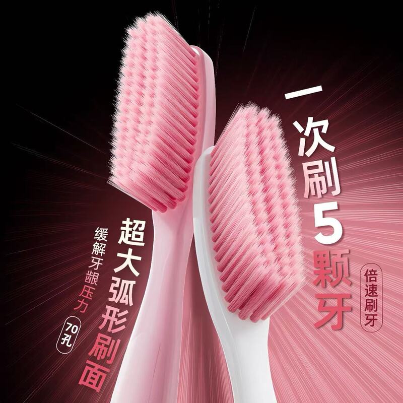 High-End Long-Head Toothbrush with Soft Bristles, Extended and Widened Large Brush Head, High-Looking Lazy Toothbrush, Household Manufacturer Wholesale