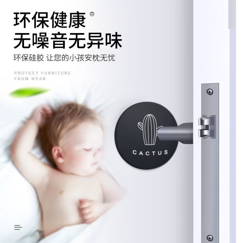 仙人掌门把手垫硅胶防撞贴冰箱门吸免打孔门碰门阻门挡器厂家直销