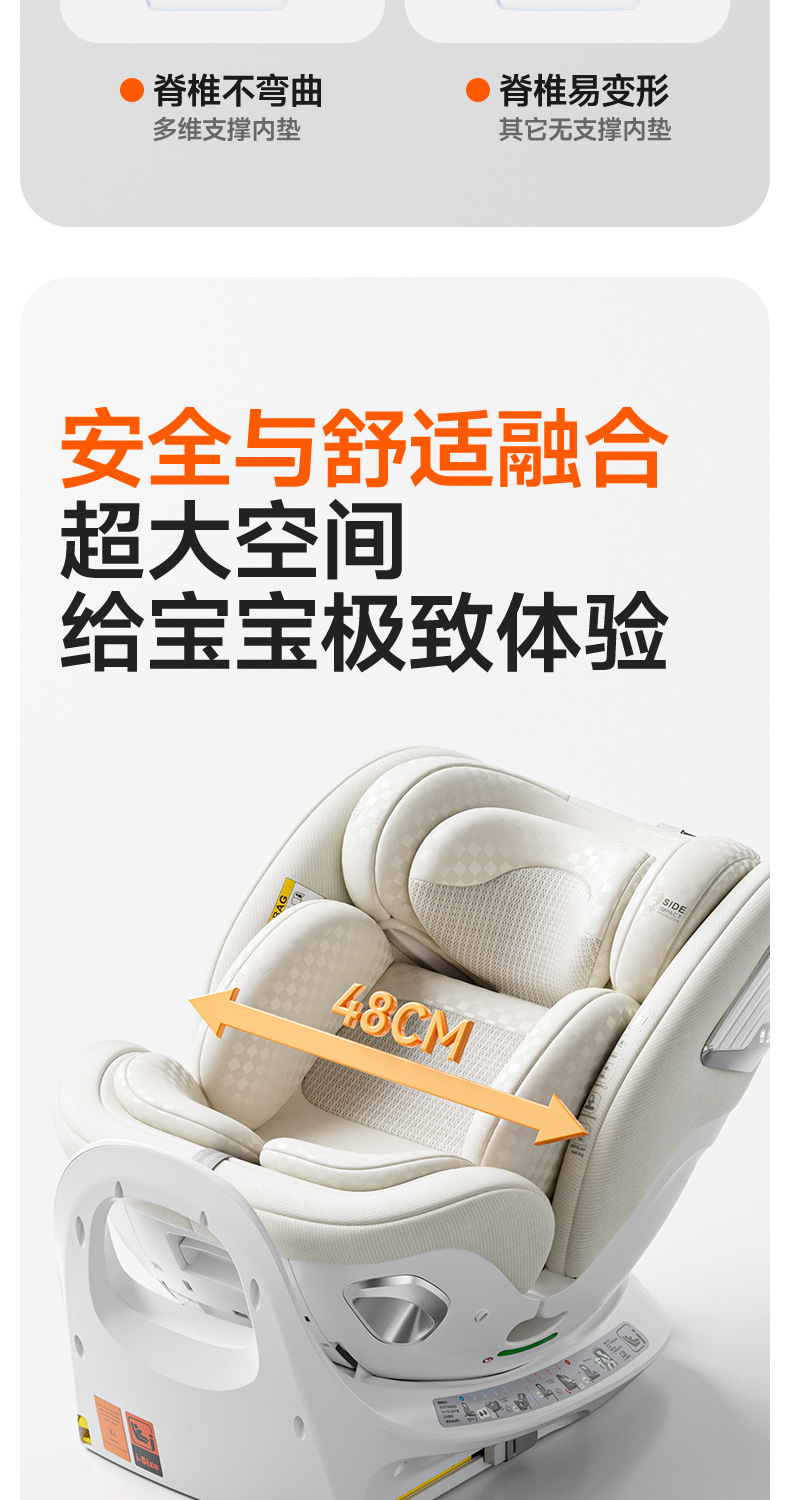 Jardin Kids Safety Seat New National Standard I-Size Smart Ventilation and Heating, Can Sit, Lie Down, and Rotate, Suitable for Ages 0-12