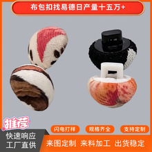 ��ɫë�����������ײ��а�������diy���С���LĢ�����۴�ȫ�~��
