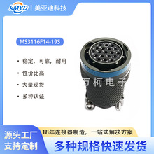 J599�A�ν��^�B����MIL-DTL-38999ϵ���_�P���^�nmea2000���^