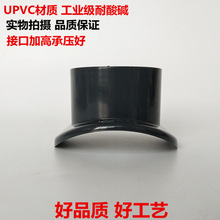 UPVC�R�������ӿ�PVC������ͨ�ܵ��R����ͨ ����ͨ  ������^�R��