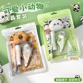 中性笔;橡皮擦;卷笔刀削笔器