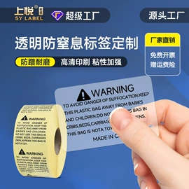 不干胶标签;收银纸;色带、碳带