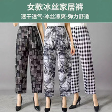 批发夏季女士加肥冰丝弹力裤九分直筒妈妈广场裤宽松高腰高腰显瘦