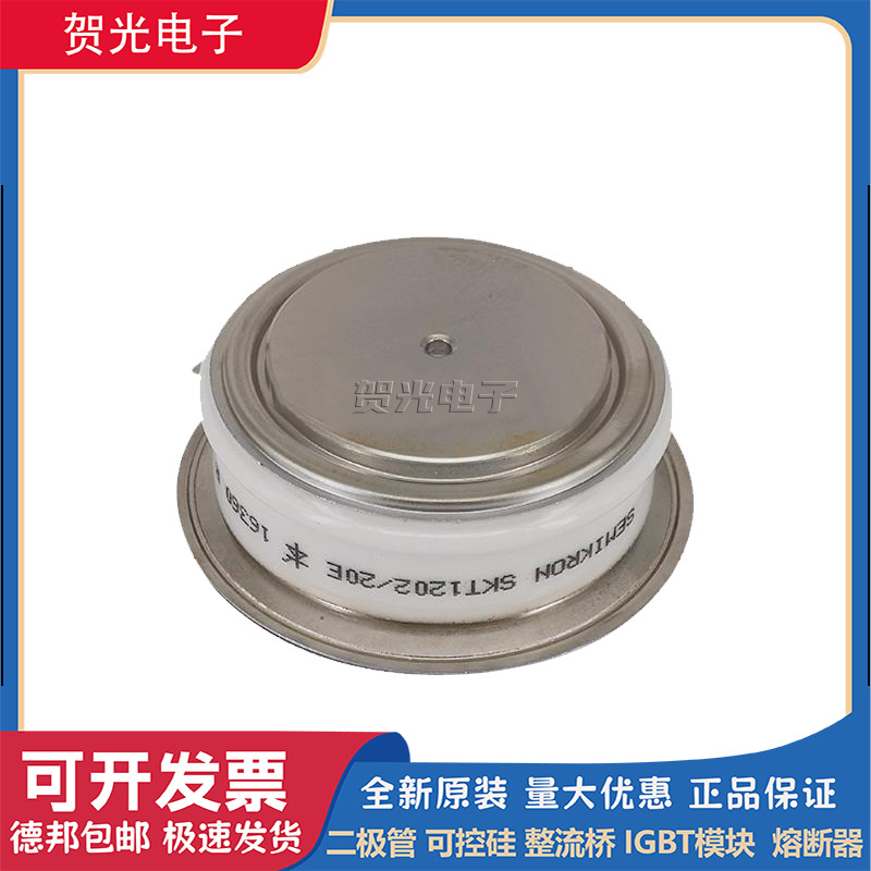 全新西码二极管平板型SW28CXC12C SW35CXC12C Wx253MC420 现货