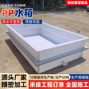 pp�L��ˮ����ˮ̎���������Bֳ������ϴ����ϴ�۾۱�ϩ����ˮ��