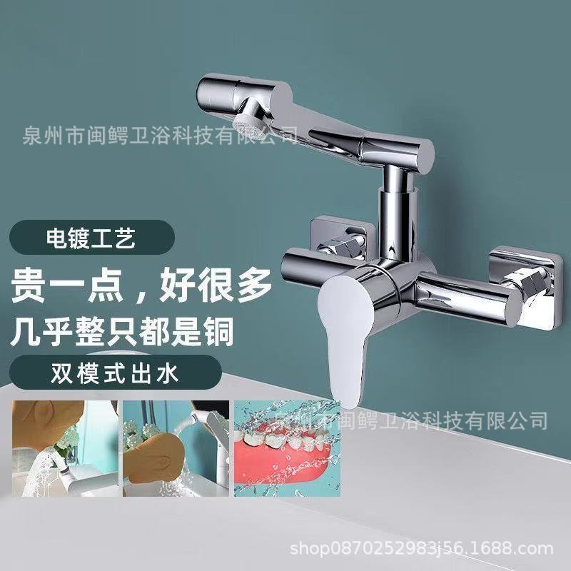 Kitchen basin faucet, copper, hot and cold, wall-mounted, rotatable -259.999999999% off stackable faucet with rotatable mechanical arm