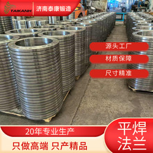 Դ^SڏPEmflange\ɹݼy՘˸Ʒ|