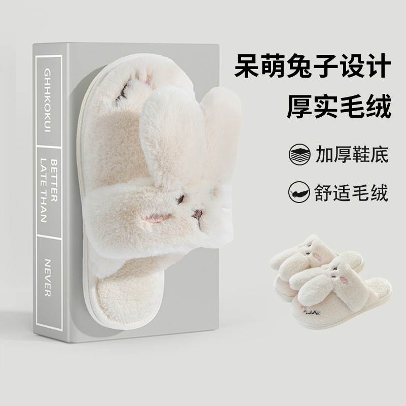 Zapatillas de algodón domésticas de invierno para mujeres pedalear sensación interior de tela de peluche de fondo grueso para la pareja de dibujos animados cálidos