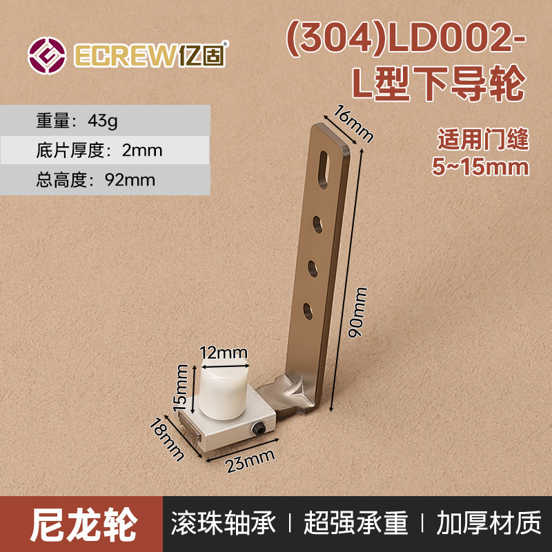 移门定位器吊轮止摆器双轮木门推拉吊滑轮双轴承下滑导向轮限位器|undefined