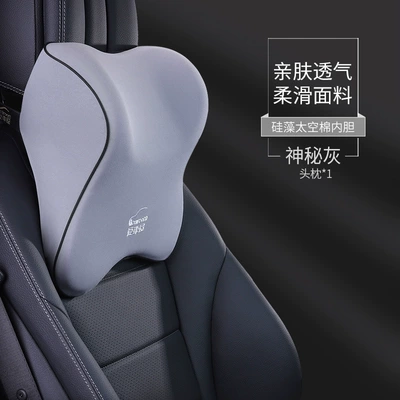 Headrest Foam Headrest Cushion Car - single-headrest-i-728ab-h-mysterious-gray-diatom-memory-cotton