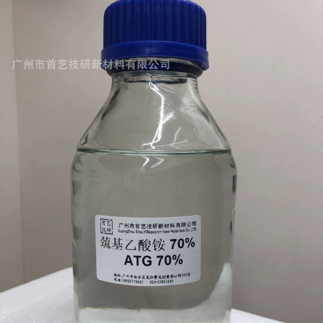 Средство для удаления железного порошка (тиогликолат аммония) - 45 юаней/кг, 1350 юаней/баррель