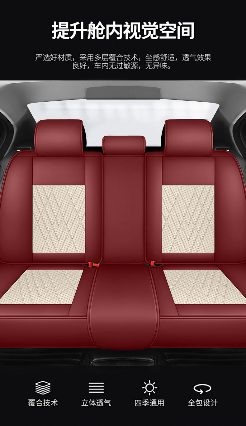 New All-Inclusive Full-Leather Car Seat Cushion, Universal Seat Cover for All Seasons, Cross-Border Amazon Hot-Selling Dropshipping