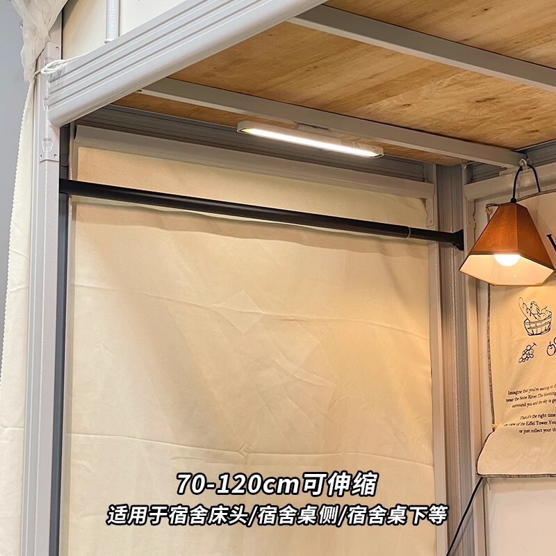 宿舍转角改造好物拐角落置物架床边挂钩上铺收纳开学用品置物架子|undefined