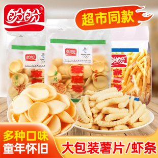 100�����μ�̖ͥ�r�l��Ƭ���b���fС��ʳ�k���ҽ�������eʳС