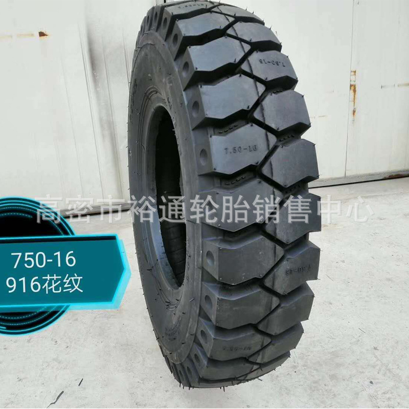 矿用工程车轮胎6.50 7.00 8.25-16农用三轮车拖车矿山轮胎7.50-16
