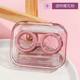 High-quality and high-value simple portable Korean-style contact lens box contact lens storage box female companion box free shipping