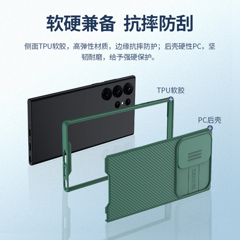 Nillkin Nelkin para Samsung Galaxy S23Ultra teléfono caso lente cubierta deslizante Negro Espejo Pro