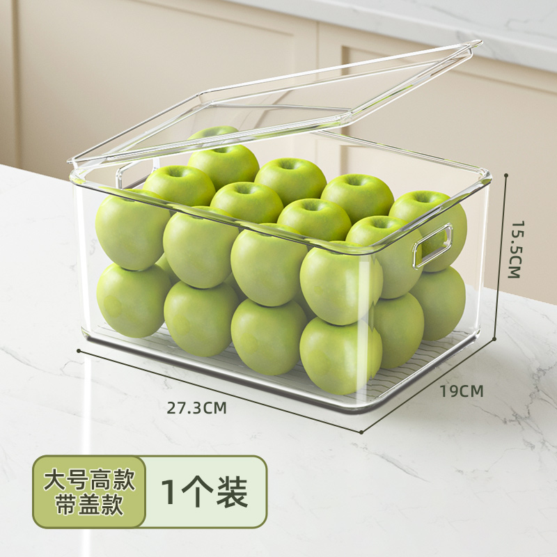 높은 대형 오픈/냉장고 상자 뚜껑 [1 팩]]