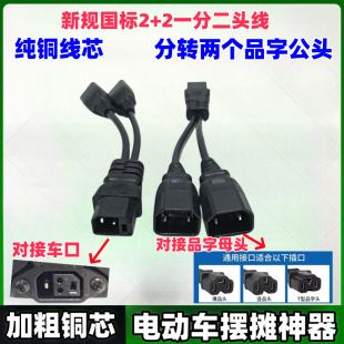 2+2늄�܇һ�ֶ���ھ�����׃���D�QƷ�ֹ��^��ڷ־��ƿ܇