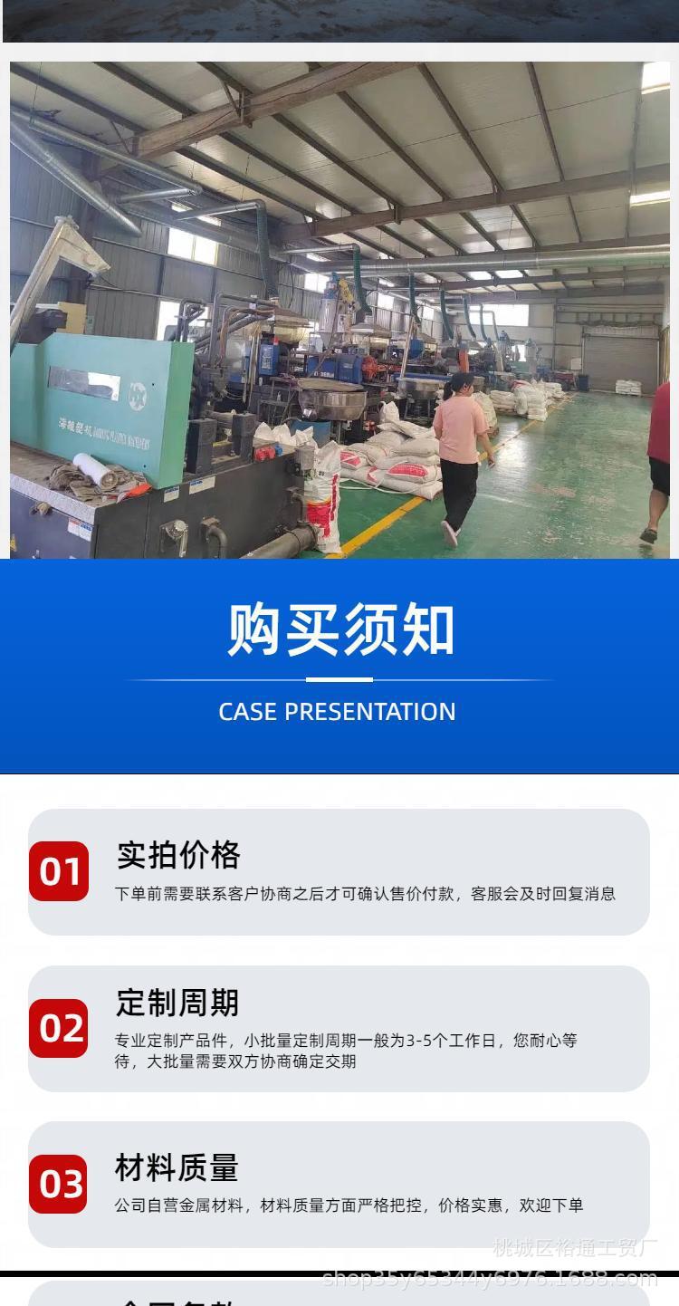 简约风蓝色工业器械零件类公司加工服务商品详情页_5_meit