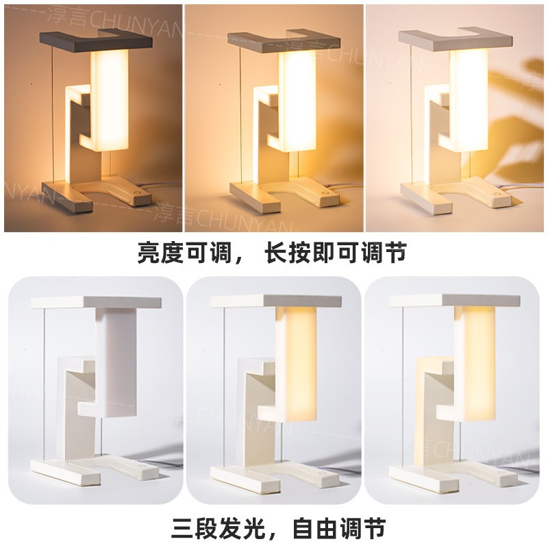 淳言ins懸濁電気スタンド新型携帯電話無線充電小夜灯創意置物寝室ベッドサイド雰囲気灯|undefined