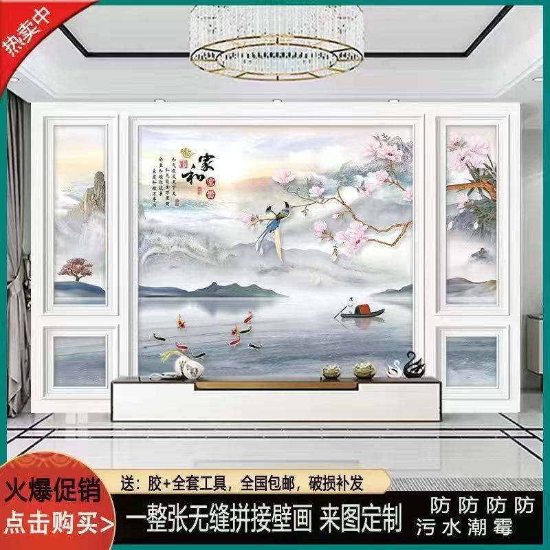 3d北欧电视背景墙布5d网红客厅卧室装饰墙画8d立体现代影视墙壁纸|undefined
