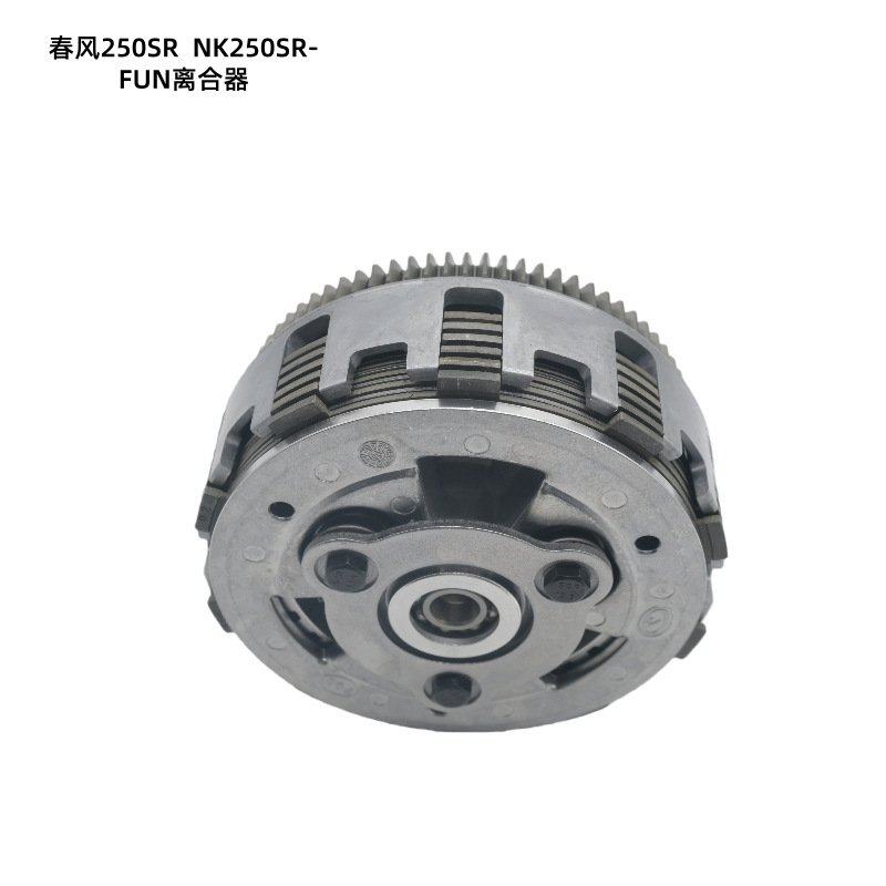 In-Stock Suitable for Chunfeng Motorcycle Parts 250Sr High-End Sliding Clutch Nk250Sr-Fun Clutch Assembly