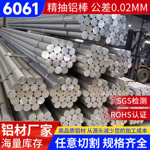 ���X��6061�X�� �����X��S�� 6061�X�Ͻ��2mm3mm3.5mm6061�X�l