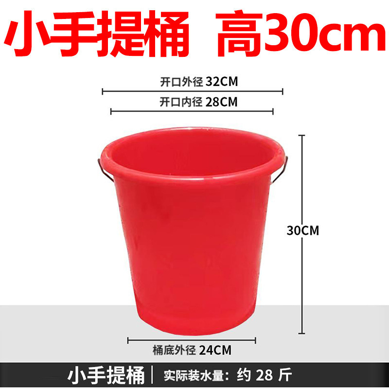 プラスチックバケツ、厚みのあるバケツ、食品グレードの家庭用貯水バケツ、大きな白いバケツ、特大容量の丸い発酵バケツ|undefined