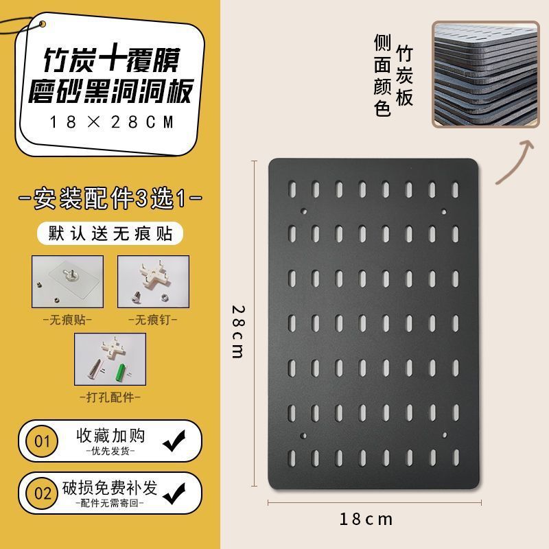 亚克力洞洞板定作墙上收纳置物架免打孔厨房卧室壁挂隔板装饰书架|undefined