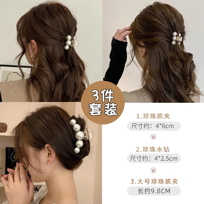 4 # 여름 3 피스 세트