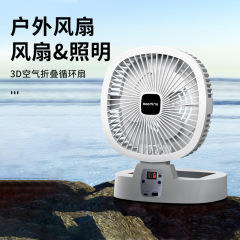 太陽エネルギー充電ファン屋外寮折り畳み可能ポータブルusb充電マルチストップ車載家ファンリモコン